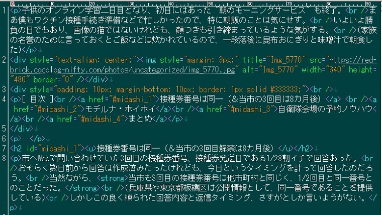 Classic Editorからブロックエディタへ